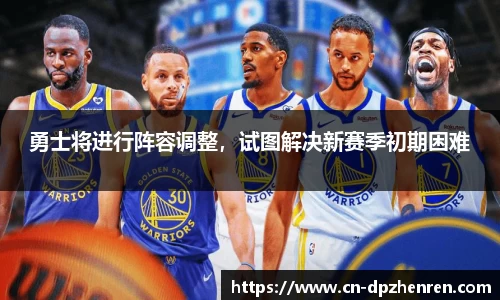 DP真人游戏官网