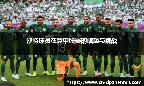 DP真人游戏官网