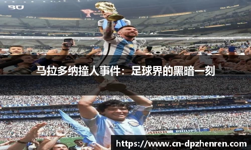 DP真人游戏