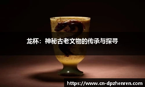 DP真人游戏