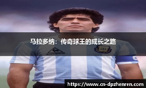 DP真人游戏
