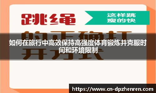 DP真人游戏