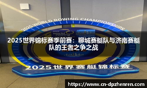 DP真人游戏