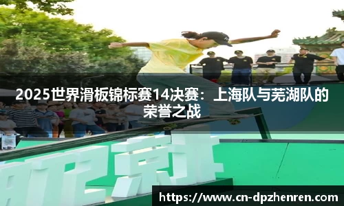 DP真人游戏官方网站