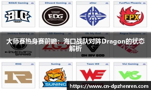 DP真人游戏官方网站