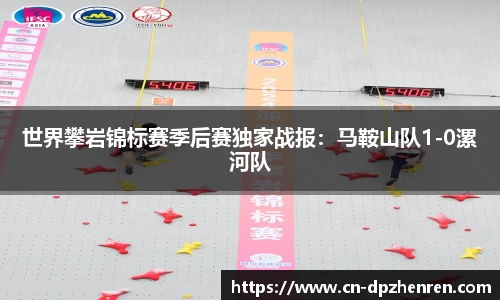 DP真人游戏官方网站