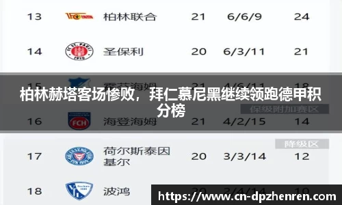 DP真人游戏官方网站