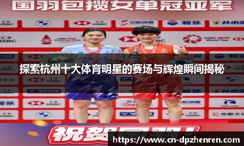DP真人游戏官方网站