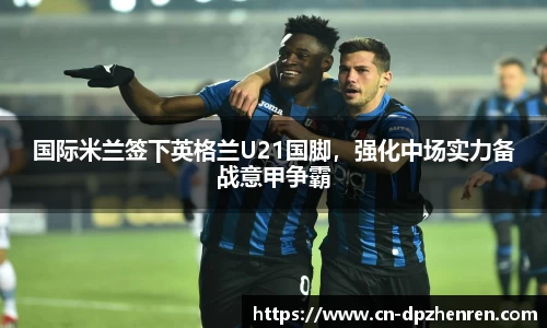 DP真人游戏