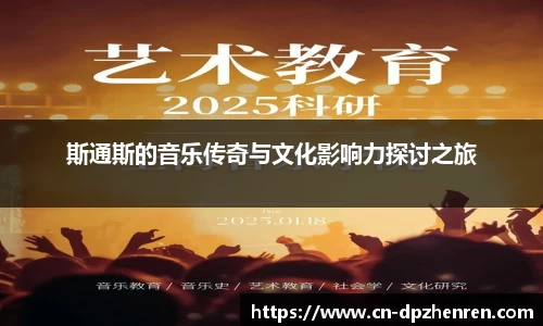 DP真人游戏