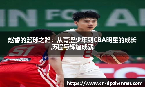 DP真人游戏官网