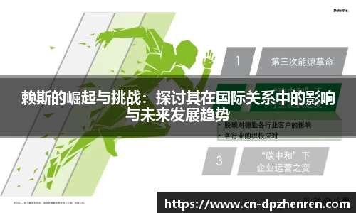 DP真人游戏官方网站